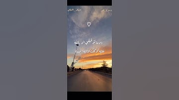 تلاوة خاشعة للقارئ الشيخ ماهر المعيقلي #quran #المصحف #ماهر_المعيقلي