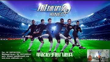 Big screen interactive football game,Real football penalty shootout projection game