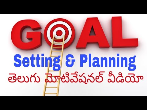 goal setting essay in telugu