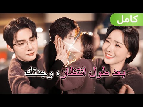 أيمكن أن يكون هو ذاك الفتى الذي أضاء ربيع عمري كنجمة لا تنطفئ