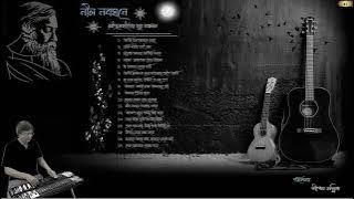 RABINDRA SANGEET INSTRUMENTAL