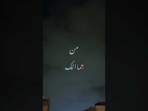 محمد عدويه ايوه انتي احلي واحده شافتها عيني