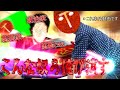 【クトゥルフ神話TRPG】(案件を)ぶっ壊す！！NEXT