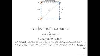 المحاضرة السادسة/حل مسائل