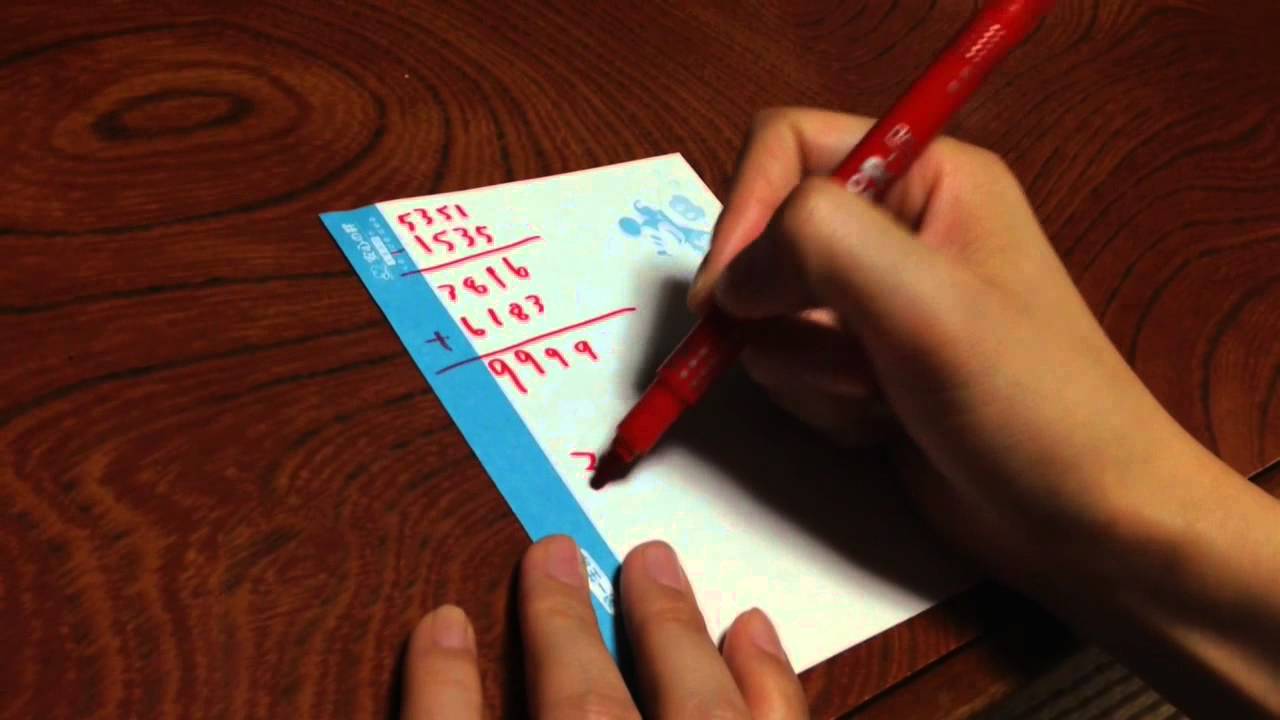 数字遊びで日が暮れるまで遊びたい Youtube 数字遊びで日が暮れるまで遊びたい Youtube