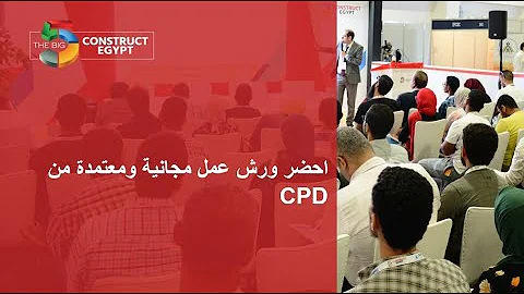 The Big 5 Construct Egypt | 26 - 29 June 2021 | Cairo International Convention Centre | Nasr City