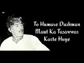 Rajkumar Best Dialogue Whatsapp Status || Mr 1813 AB DE VIRAT || Whatsapp Status Video Download Free