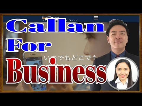 カランメソッド　教科書　1-12とビジネスカラン business-teachers.png
