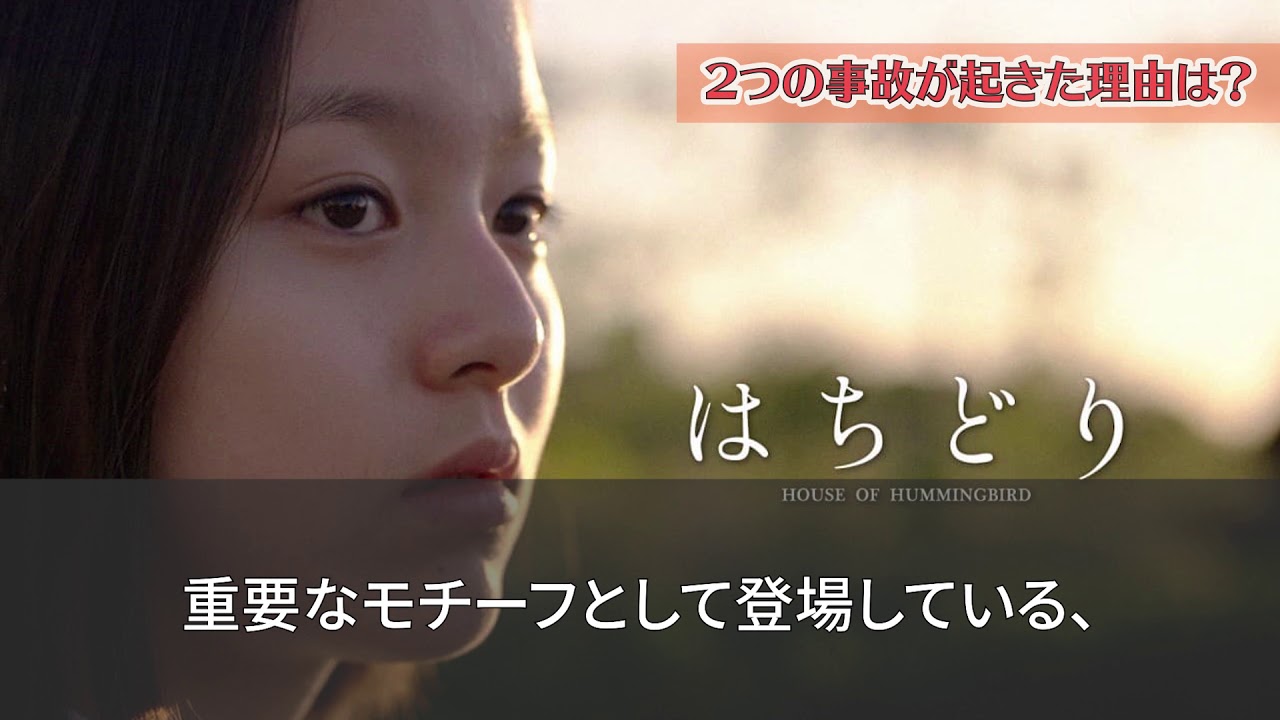 動画編集②ニュース系Youtube動画