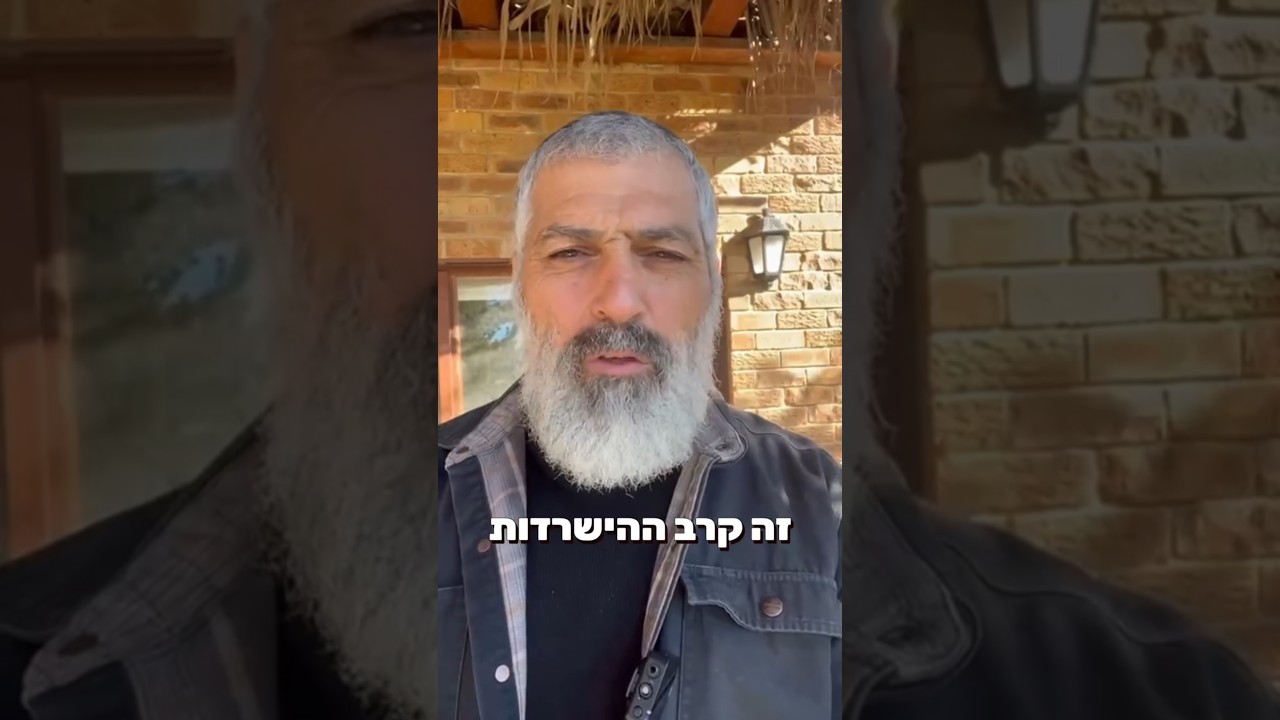 דיווח חשוב על איראן - צבי יחזקאלי