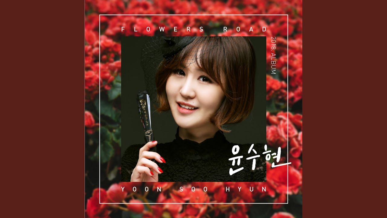 a hateful time (미운세월) bekijken op YouTube