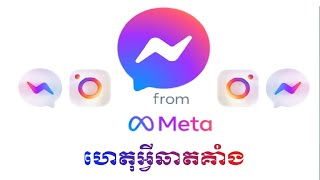 ដំណោះស្រាយ Message error