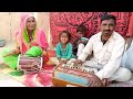 Singer artist swaroop village korna multan ram tehsil kalyanpur chalo barmer