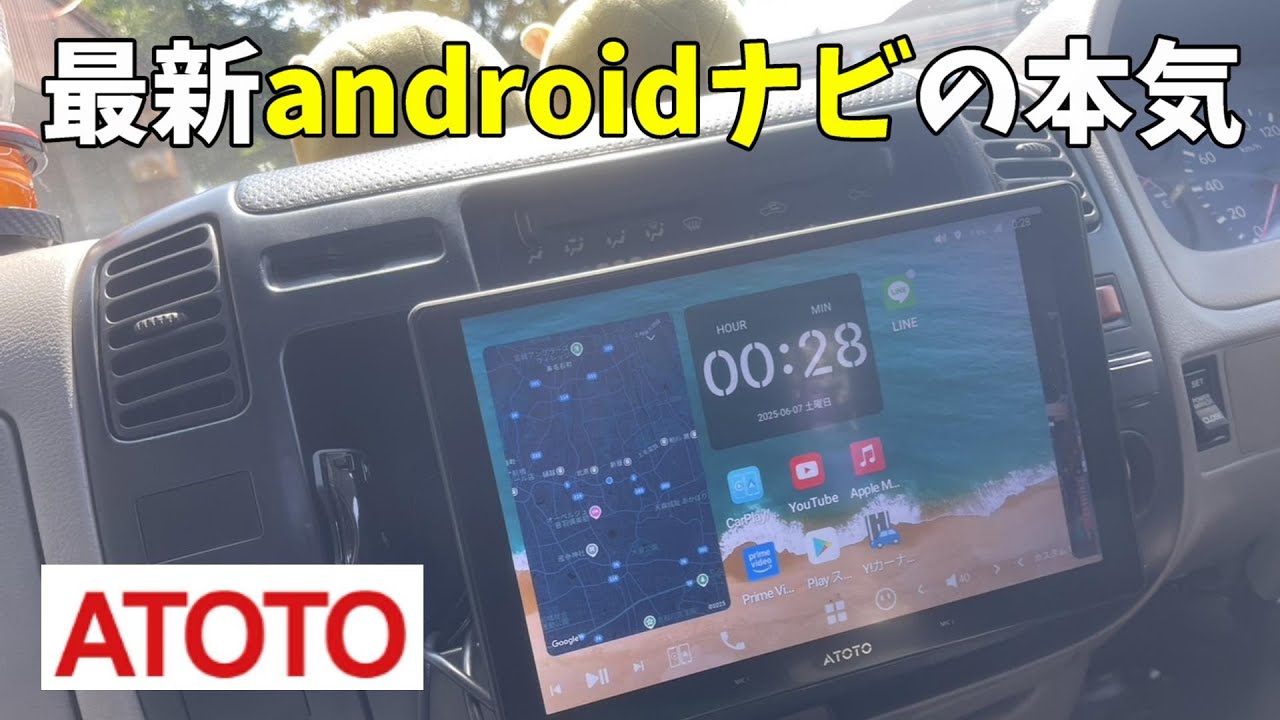 Long-distance travel is now comfortable with this! [ATOTO X10 