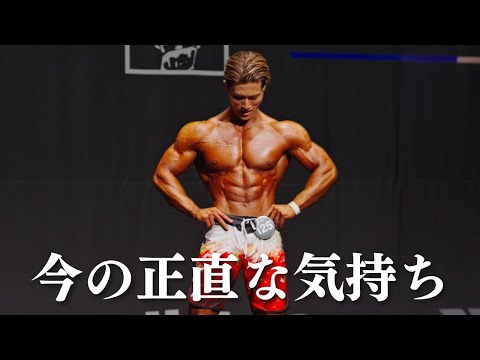 大会を終えて思うことを話します。