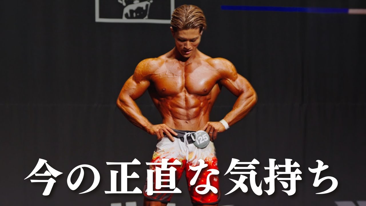 大会を終えて思うことを話します。