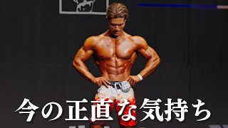 I'll talk about my thoughts after the tournament. - YouTube