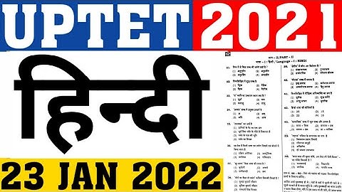 UPTET 2021 PAPER SOLUTION|UPTET 2021 HINDI PAPER SOLVE|UPTET PREVIOUS YEAR PAPER SOLUTION|CAREER BIT