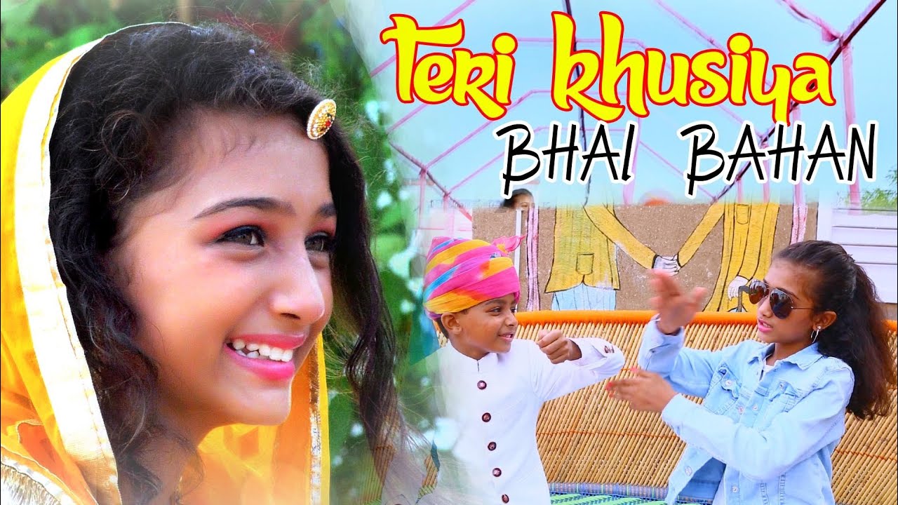  Teri  khusiya sister song bhai bahan  ka payaar YouTube