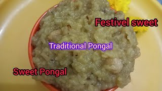 Traditional Pongal Recipe in Tamil/sweet Pongal/Festival Sweet/Pongal Vlog @positivtrendz3877