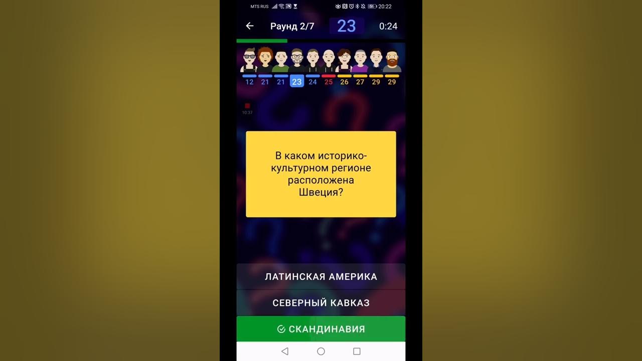 Умнее среднего. Умнее среднего