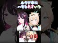 ホラゲ中にハモるあずいろ【AZKi/風真いろは/あずきんち/かざまが斬る/あずいろ】#shorts