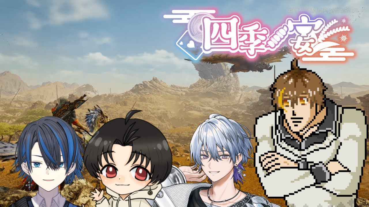 【四季ノ宴】二日酔いのモソハソワイノレズ