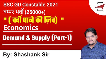 SSC GD Constable 2021 | Demand & Supply (Part-1) | Economics | By Shashank Sir