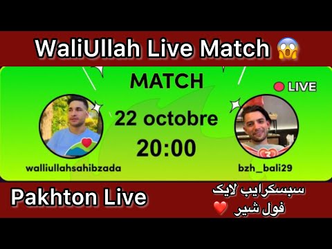 WaliUllah FULL SCREEN LIVE 22 10 2025 ولی والله صاحب زاده لایف