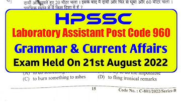 HPSSC LABORATORY ASSISTANCT POST CODE 960 ANSWER KEY POST CODE 960 QUESTION PAPER