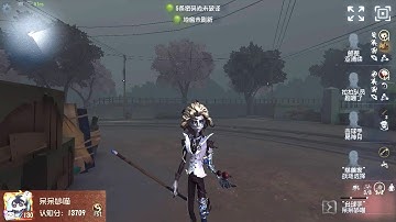 #49 1st Cueist | Pro Player | Eversleeping Town | Identity V