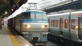EF66 109号機牽引札幌タ発稲沢行3075レ名古屋6番線通過