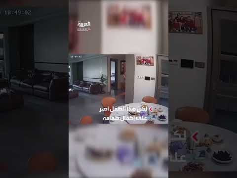 زلزال في الصين: طفل يصر على إكمال طعامه رغم الهزة