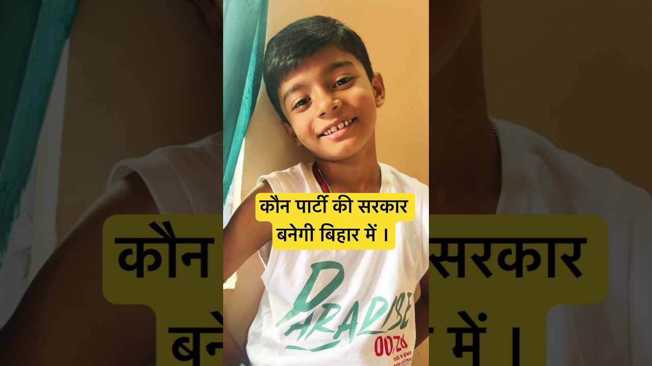 Kaun Jitega bihar election 2025| Lalu vs Nitish | Bihar government performance | bihar vidhansabha