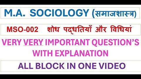 MSO-002, शोध पद्धतियाँ और विधियां, M.A, SOCIOLOGY, (समाजशास्त्र),