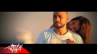 Mohamed Gohar - Mel Leila ( Music Video ) محمد جوهر - مـ الليلة