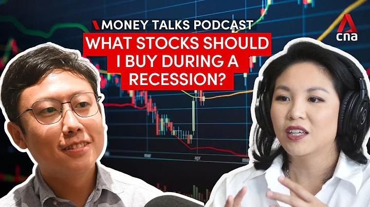 What stocks should I buy during a recession? | Money Talks podcast - DayDayNews
