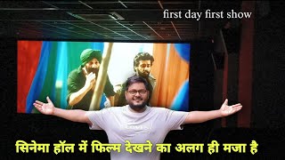 गदर 2 | Sunny Deol | Ameesha Patel | Utkarsh Sharma | Movie Review | Jhand G