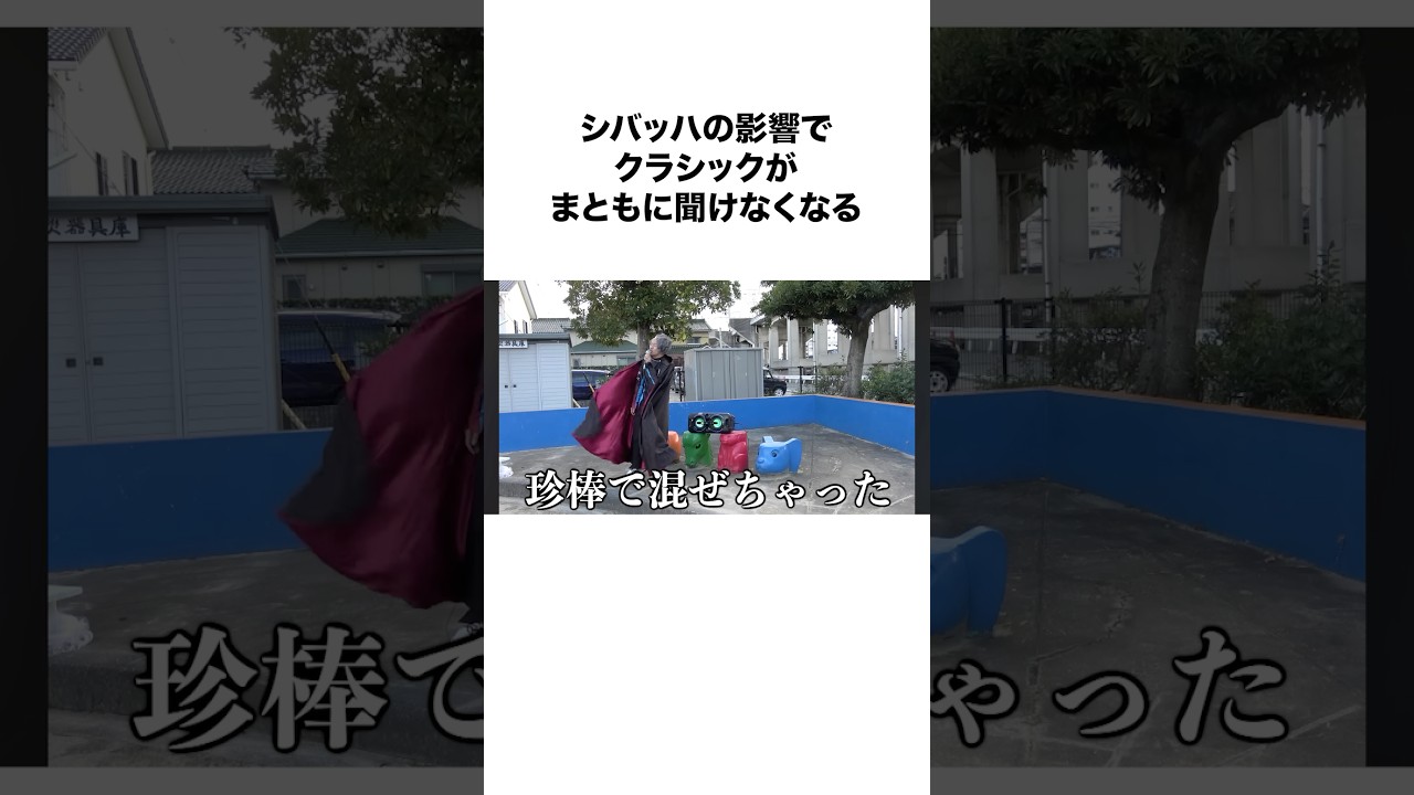 【共感の嵐】東海ファンあるあるまとめ#shorts #東海オンエア
