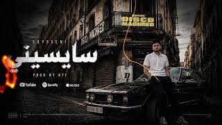 Kdn Seysini سايسيني