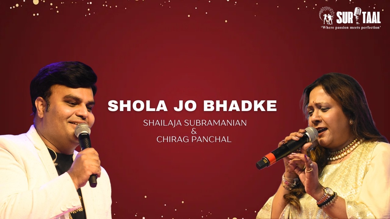 SHOLA JO BHADKE | SHAILAJA SUBRAMANIAN & CHIRAG PANCHAL | SURTAAL ENTERTAINMENTS (VASHI)
