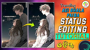 Aei Bhala Paiba Status Editing Tutorial Alight Motion xml Preset || New Odia Lyrical Status #edit
