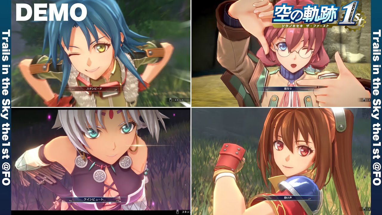空の軌跡1st 空の軌跡 the 1st オリジナルサウンドトラック | 日本ファルコム 公式