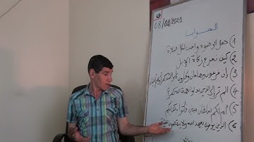 2701  الذين يوفون بعهد الله ولا ينقضون الميثاق : من هم المقصودون في الآية