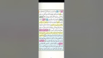 تثبيت وتربيط سورة المجادلة [ من ايه ١٤ إلى آخر السورة ]