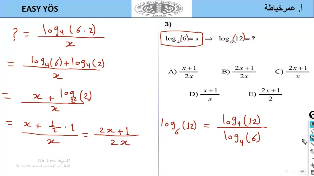 حل أسئلة الجبر جامعة اسطنبول 2022