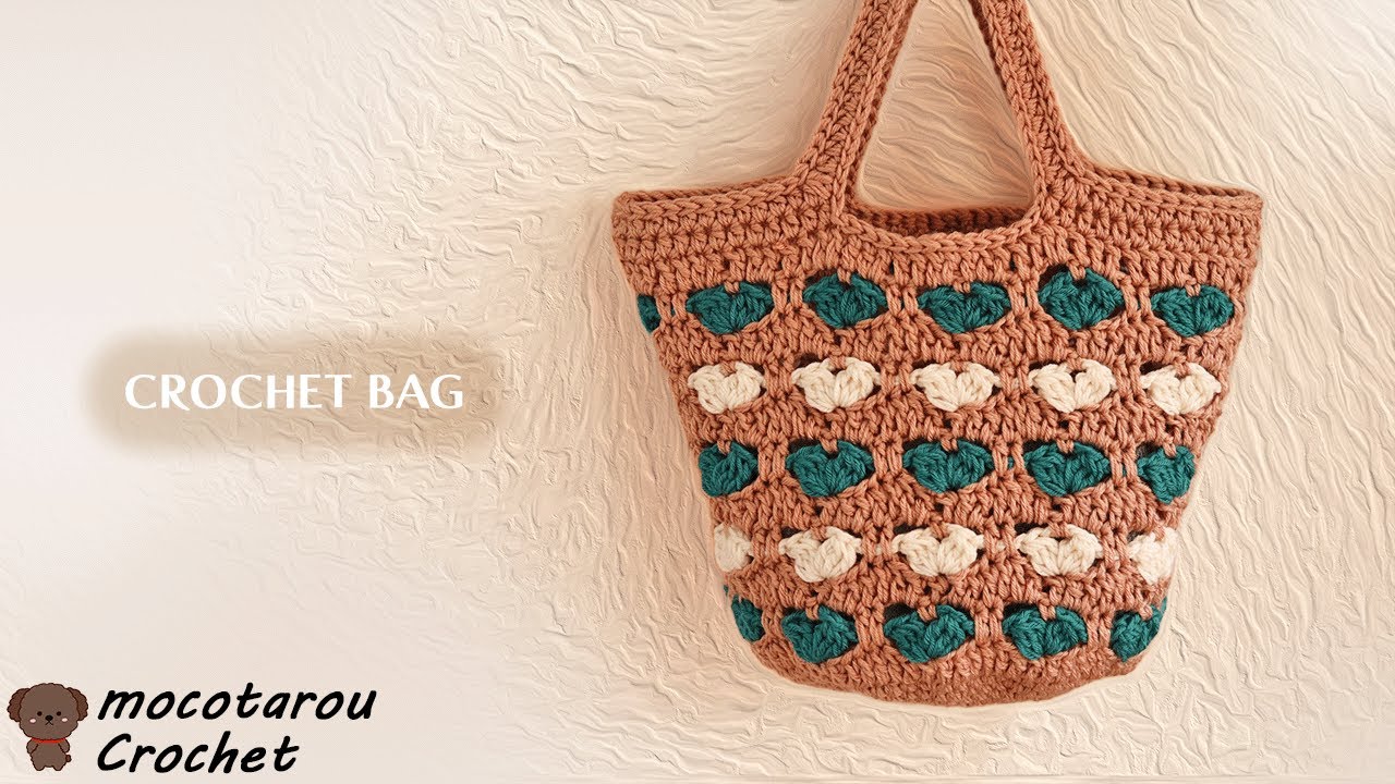 もこたろう様 100 Yen Yarn] How to Crochet a Cute Heart Pattern Walking Bag