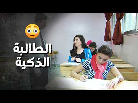 المراقب سمحلها تغش بالإمتحان بس طلعت بتغش من غير مادة وطن حاف 