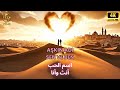 اسم الحب أنت وأنا AŞKIN ADI SEN VE BEN 4K FEZA FİLM
