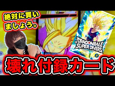 ダスクモーン8box 英語　精神を刻まれた者さん　専売 エクストラパック 第26弾 スタート☆フェスティバル!! ｜ Z/X
